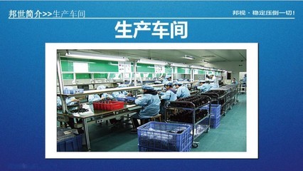 邦视夜视枪型防水摄像机BS-700产品介绍