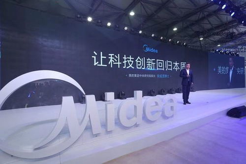 美的互联网品牌深耕细分市场 五年300亿研发构筑科技护城河