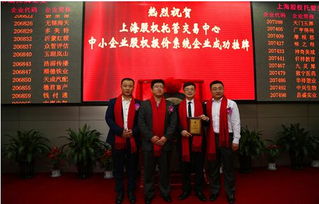 云智慧网络科技 上海股交中心挂牌上市，实现首轮融资，驱动网络科技研发新篇章