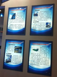 海信网络科技亮相2012第十六届中国国际软博会，展示前沿网络科技研发成果