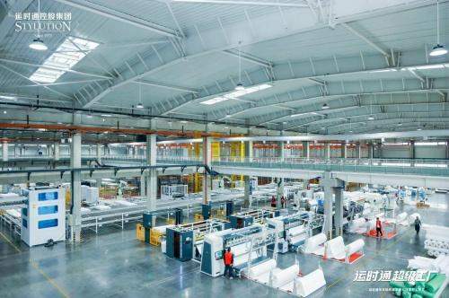 中国家居行业迈向新篇章 运时通华东软体家居科技园启动，开启工业4.0智造新时代